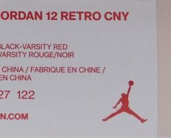 Air Jordan 12: Retro Cny - 881427-122 - https://sneakerzz.digi-nomads.nl