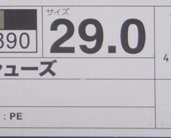 Asics: Gel-Lyte V - TQK536 - https://sneakerzz.digi-nomads.nl